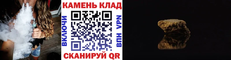 Наркошоп купить Марихуана Мефедрон Лсд 25 ГАШ Амфетамин Луза