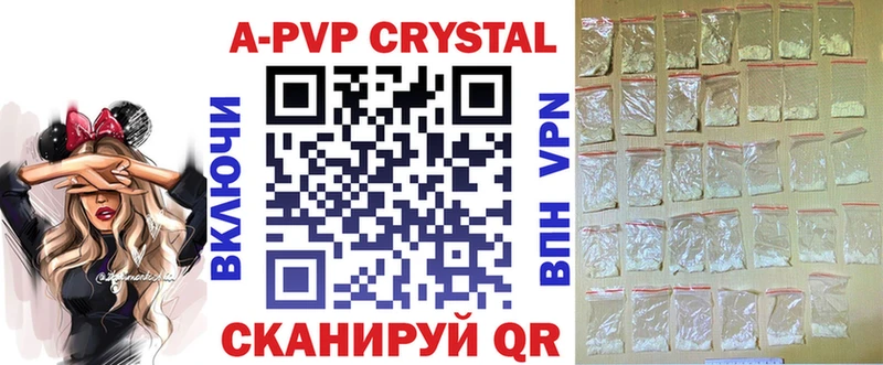 Alpha-PVP СК КРИС  Купить закладки  Луза 