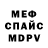 Альфа ПВП кристаллы Sergii Kostenko