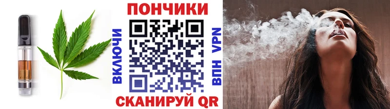 Печенье с ТГК конопля  Купить  Луза 