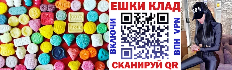 Экстази 280мг  Купить где  Луза 
