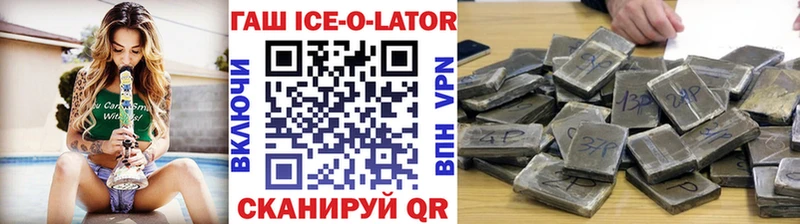 Купить закладки  Луза  ГАШ Premium 