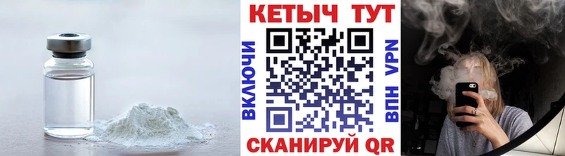 Купить  Луза  КЕТАМИН VHQ 