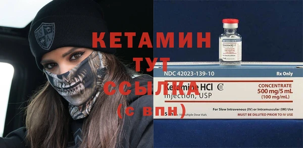 альфа пвп VHQ Беломорск