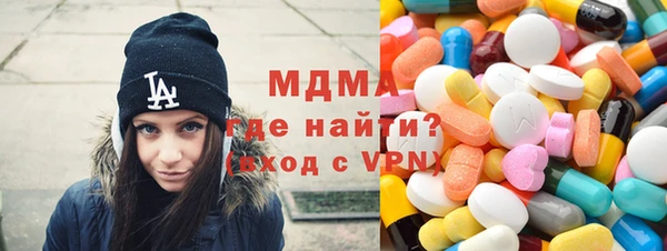 альфа пвп VHQ Беломорск