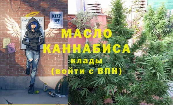 альфа пвп VHQ Беломорск