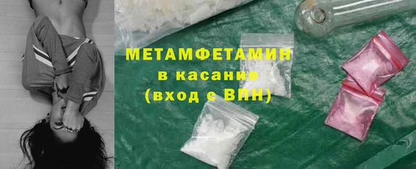 метадон Белокуриха