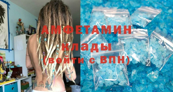 метадон Белокуриха