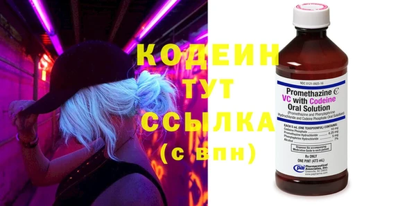 марки nbome Богородск