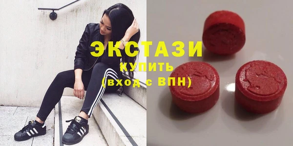 метадон Белокуриха