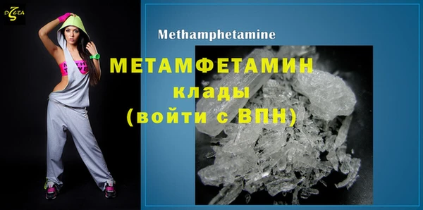 метадон Белокуриха