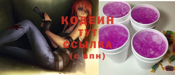 альфа пвп VHQ Беломорск