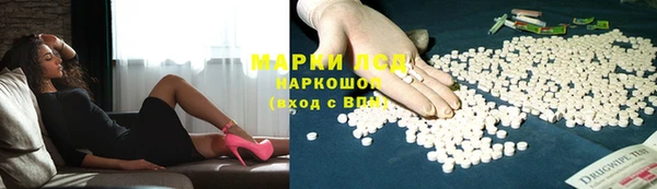 альфа пвп VHQ Беломорск