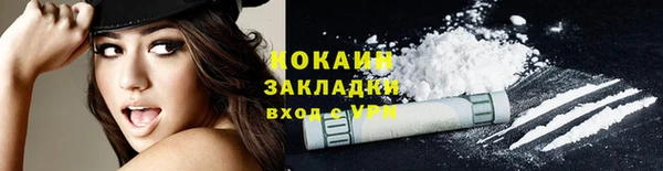 альфа пвп VHQ Беломорск