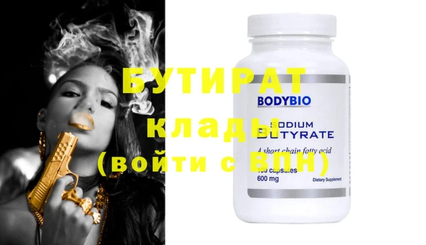 круглые Белоозёрский