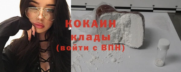 альфа пвп VHQ Беломорск