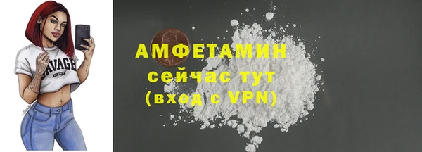 метадон Белокуриха