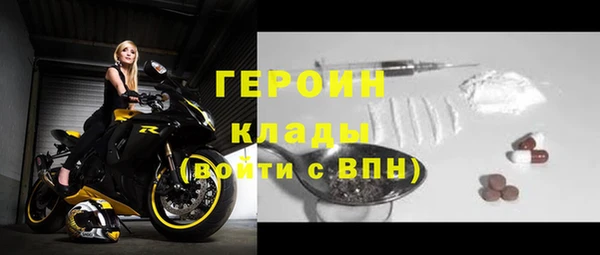 метадон Белокуриха
