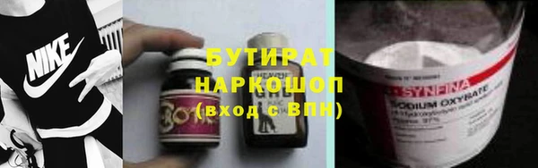 метадон Белокуриха