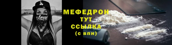 альфа пвп VHQ Беломорск