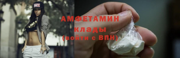 метадон Белокуриха