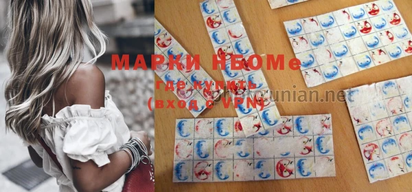 марки nbome Богородск