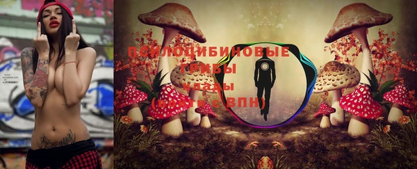 альфа пвп VHQ Беломорск