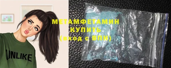 метадон Белокуриха
