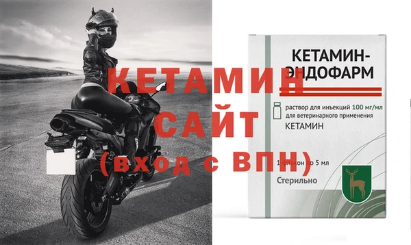 альфа пвп VHQ Беломорск
