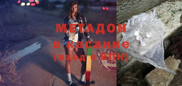 альфа пвп VHQ Беломорск