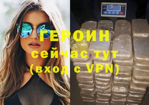 альфа пвп VHQ Беломорск