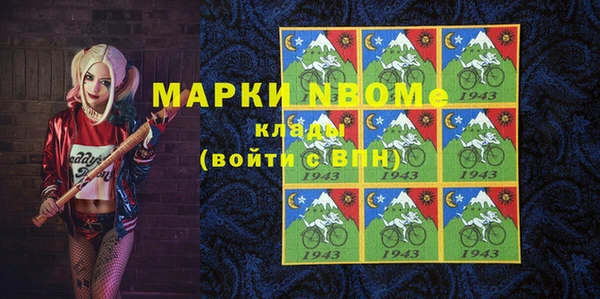 альфа пвп VHQ Беломорск