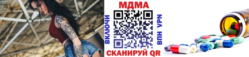 Купить где  Луза  МДМА Molly 