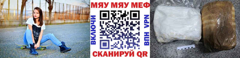 Купить закладки  Луза  МЯУ-МЯУ кристаллы 