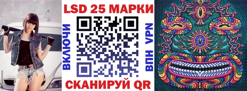 Купить  Луза  Марки N-bome 1,5мг 